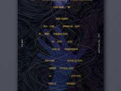 너의 손짓(Touch It)