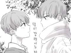 달이 깜빡이는 밤 10