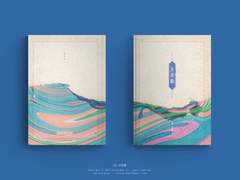 33. 대적점 大赤點