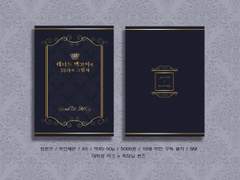 [통온/k10b] ＜레너드 맥코이의 50가지 그림자＞ 현장수령 선입금&통판 인포