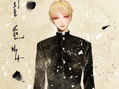 외로운 소년 하나