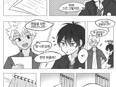 귀여운거 입은 카즈키