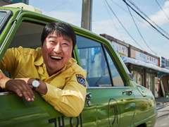 택시운전사 [2017년, 8월개봉]