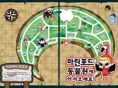 마린포드 동물원에 어서오세요!