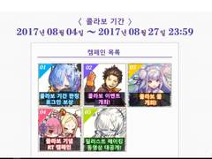 라스트 피리어드 번역
