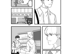 시선이 닿을 때 #1