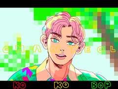 코코밥 뮤비차뇨