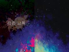 195조 구간 샘플