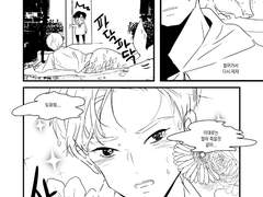 [년북] 민물인어 1