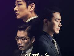 안개의 숲 -프롤로그