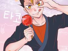 [노야온]신간 샘플페이지