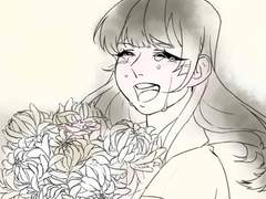 그녀에 관한 회고록,