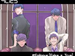 [카라이치/B공장네타기반] ■□□□□(完)