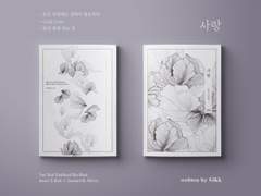 내지 편집 커미션 샘플 20 (개인지)