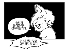 젊토니피터