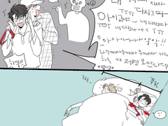 옹성우와 강다니엘14