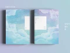 잊혀지지 않는 꿈