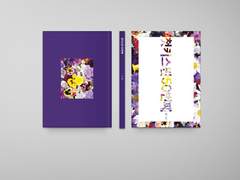 [통온/E10] 본즈커크 신간+돌발본 인포