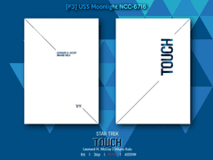 [본즈술루] 돌발본 TOUCH 샘플