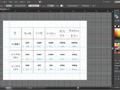 영어 불규칙동사 / -ing / 3인칭 단수 10