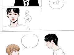 [판윙] 연하남 울리는 만화