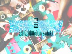 [우시시라] Happy Birthday to you !