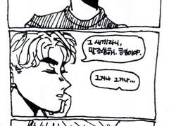 내가 더 좋아할 수 있는데