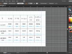 영어 불규칙동사 / -ing / 3인칭 단수 11