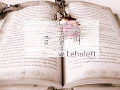 교만의 몰락(The fall of pride) (上)