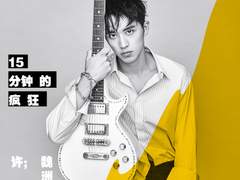 那又怎样 - 许魏洲 / 뭐어때 - 허위주 / 가사번역