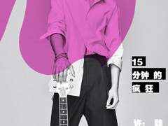 忘了我吧 - 许魏洲 / 날 잊어줘 - 허위주 / 가사번역