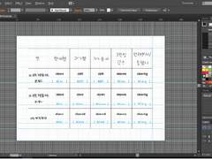 영어 불규칙동사 / -ing / 3인칭 단수 12