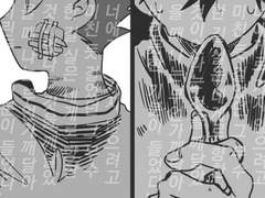 [리츠쇼우] 성장통