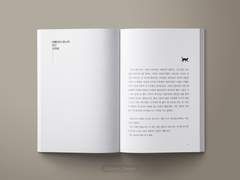 내지 편집 커미션 샘플 21 (개인지)