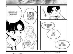 [년북] 민물인어2