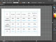 영어 불규칙동사 / -ing / 3인칭 단수 14