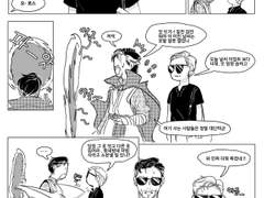 닥스로스 만화/그림 모음>