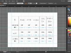 영어 불규칙동사 / -ing / 3인칭 단수 15