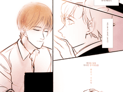 #멘션한 트친의 글을 내 그림체로 그려본다