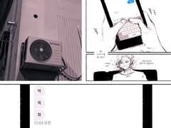 목화는 낙원이와 카톡이 힘들어