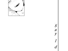 (데샹마틴) Say I do!