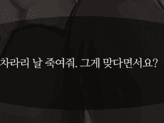 [재호현수] 어떤 꿈