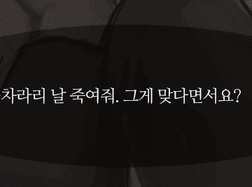 [재호현수] 어떤 꿈