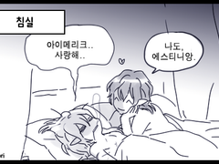 [FFXIV] 아이에스