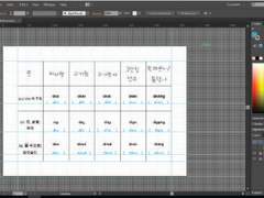 영어 불규칙동사 / -ing / 3인칭 단수 18