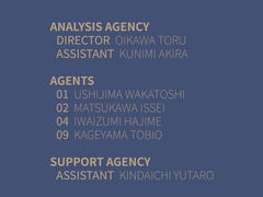 [이와오이] 정보부AU