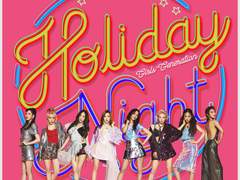 소녀시대를 위한 소녀시대의 앨범