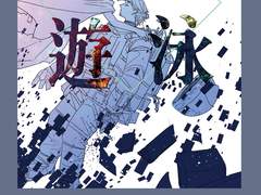 하이큐 동서 회지 통판 안내(8/21~8/27)