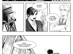 [디오죠나]웹만화 모음