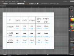 영어 불규칙동사 / -ing / 3인칭 단수 21